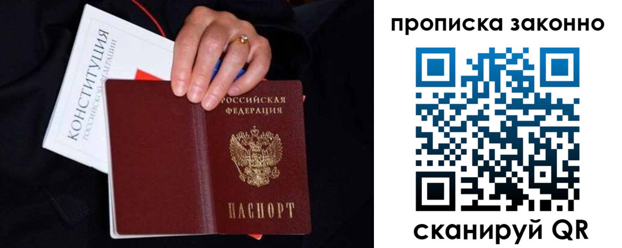 прописка иностранных граждан в Волжске
